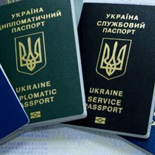 types-of-ukrainian-passport.jpg